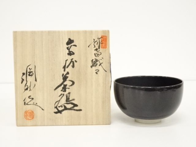 加藤網助造　弥土田織部茶碗